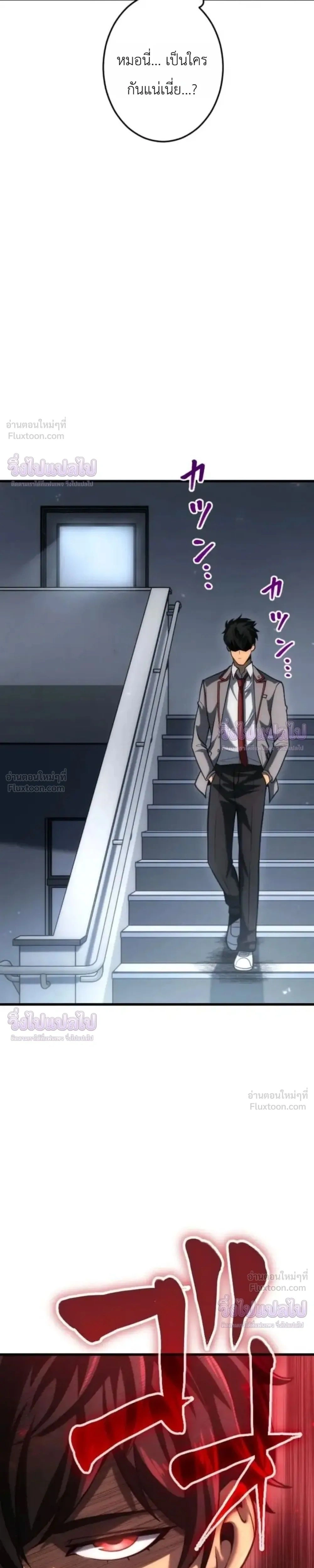 หน้าที่ 44