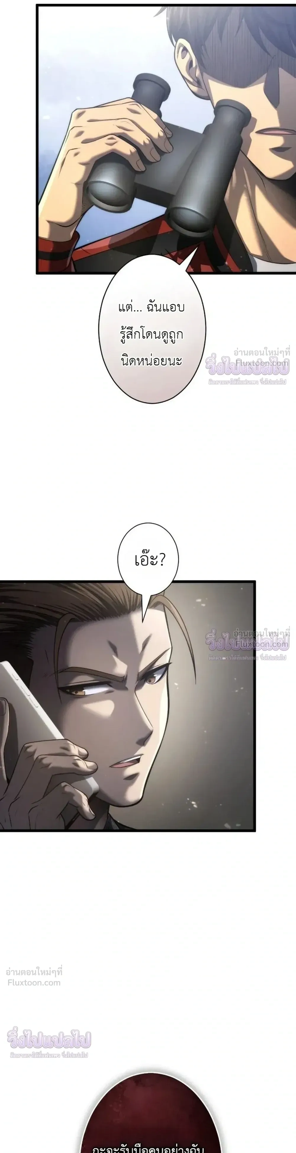 หน้าที่ 28