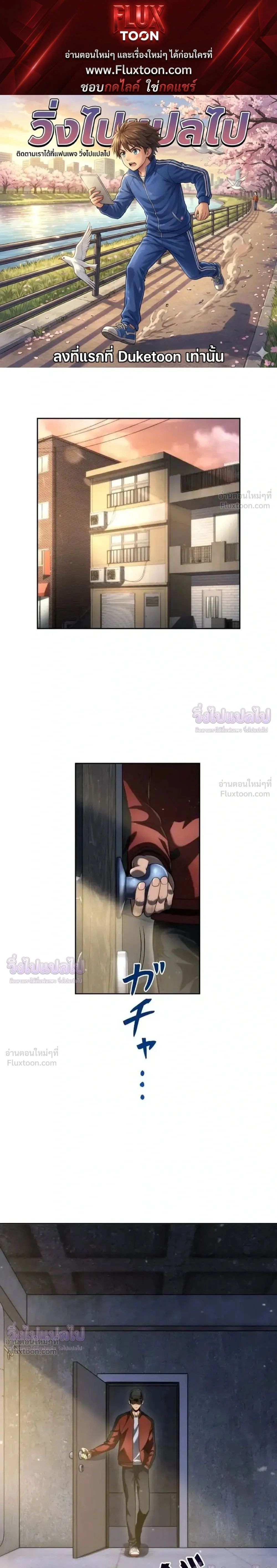 หน้าที่ 1