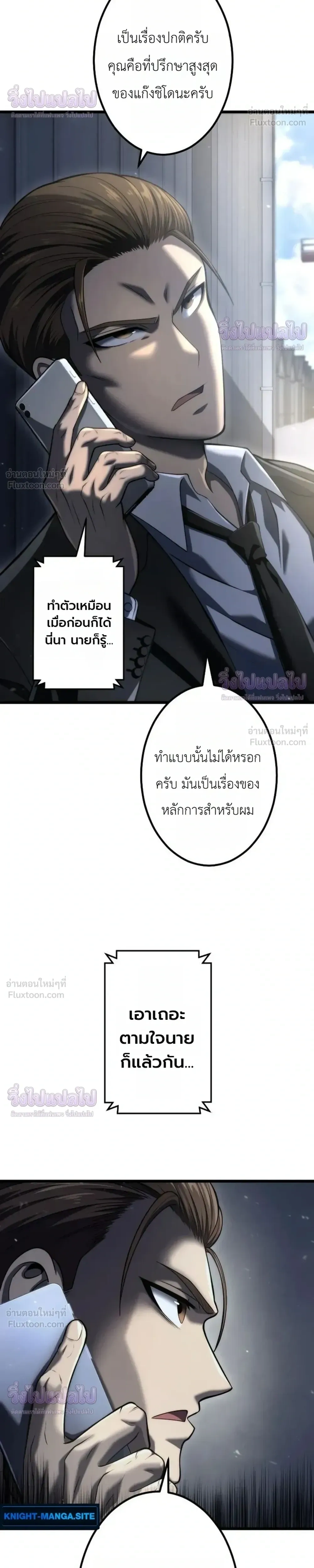 หน้าที่ 24