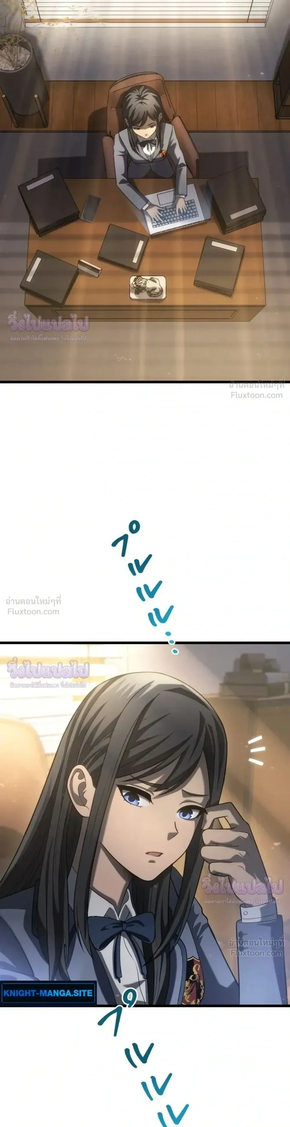 หน้าที่ 6