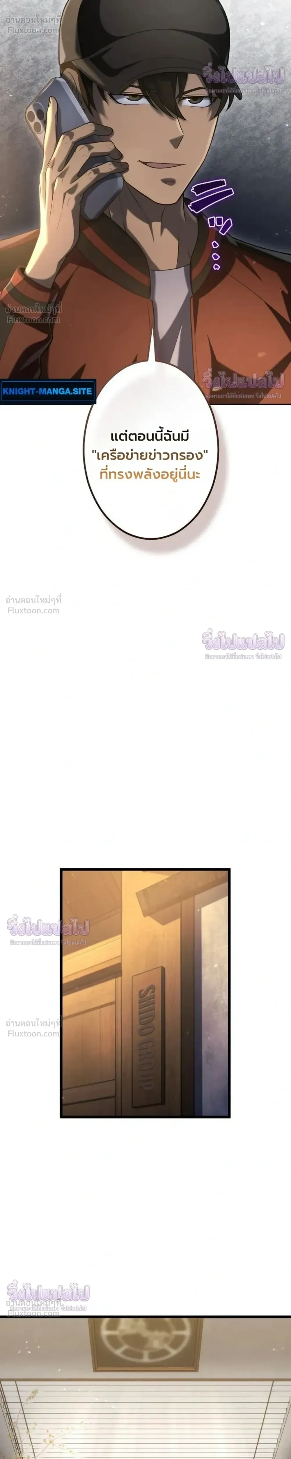 หน้าที่ 5