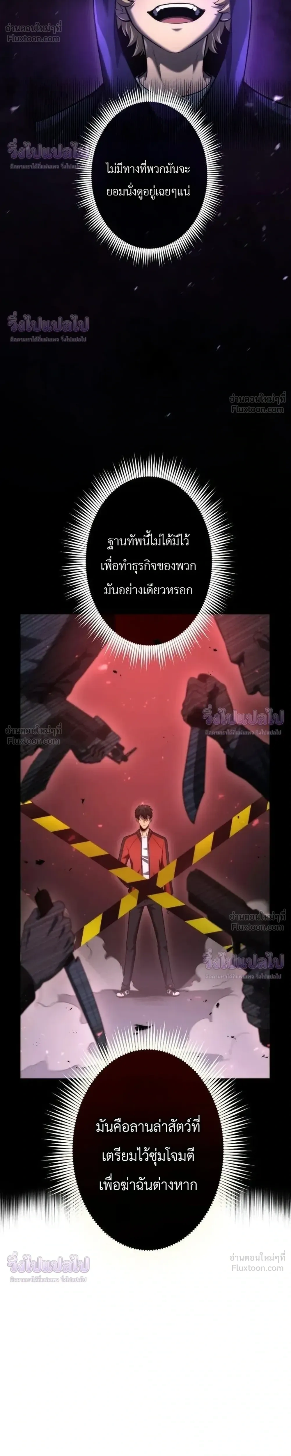 หน้าที่ 27