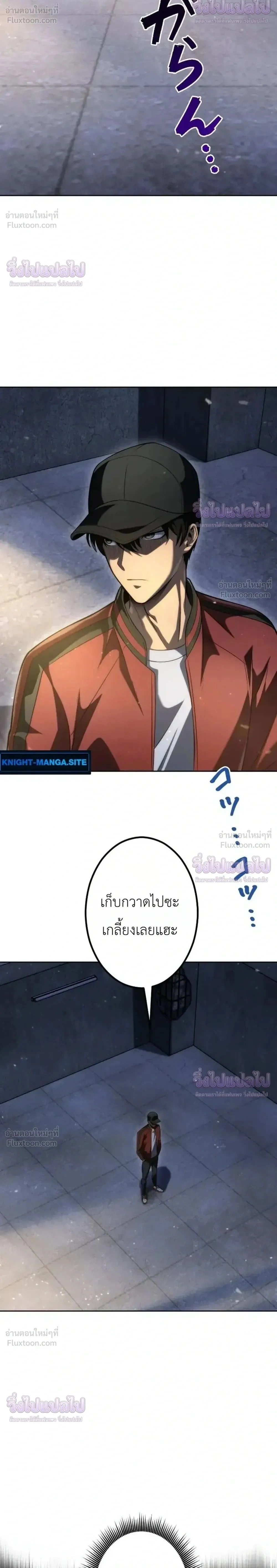 หน้าที่ 2