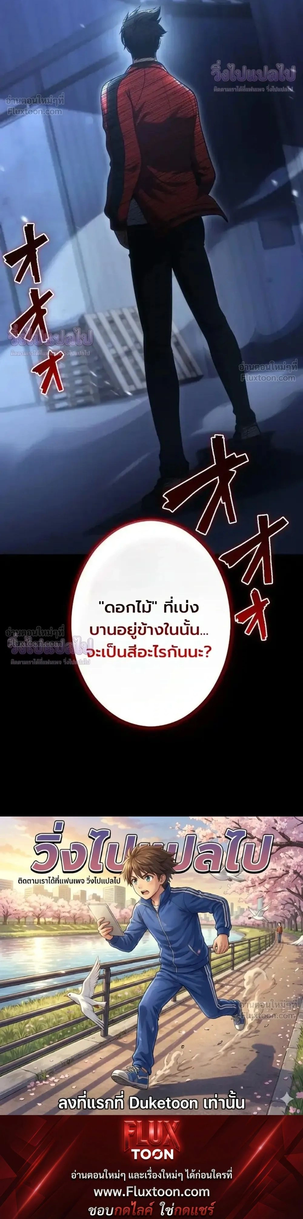 หน้าที่ 35