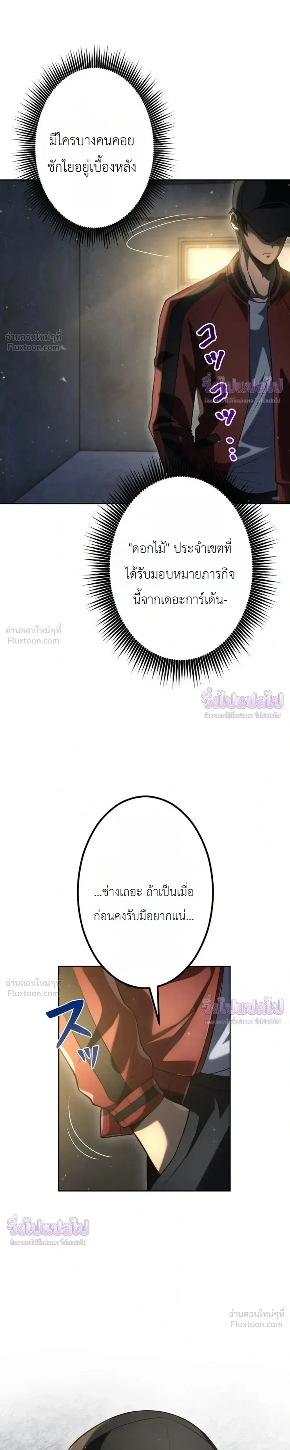 หน้าที่ 4