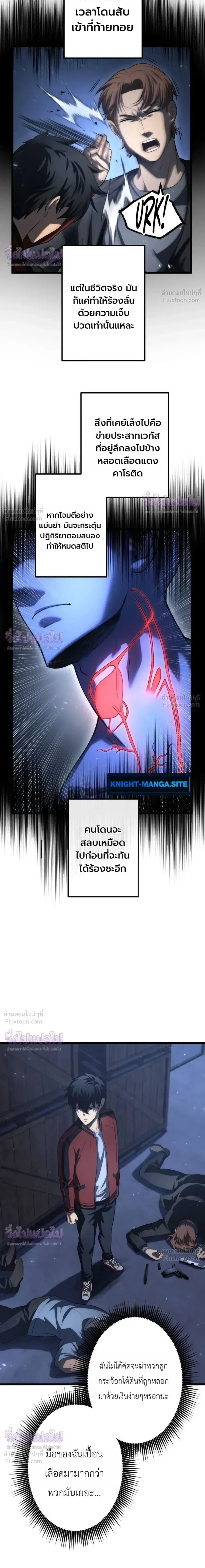หน้าที่ 9