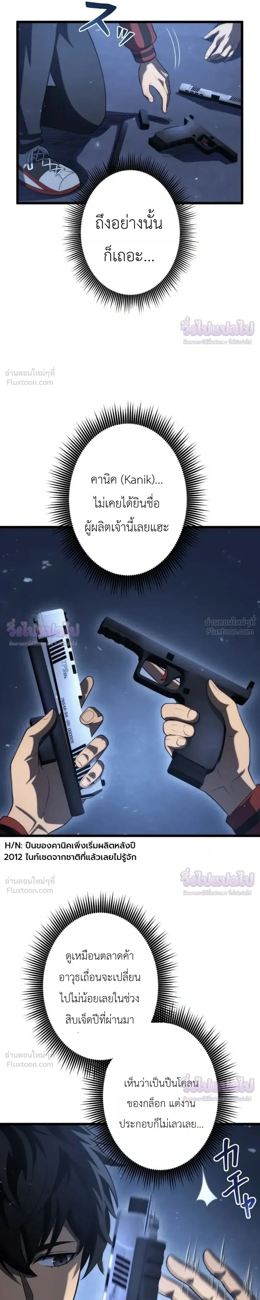 หน้าที่ 10