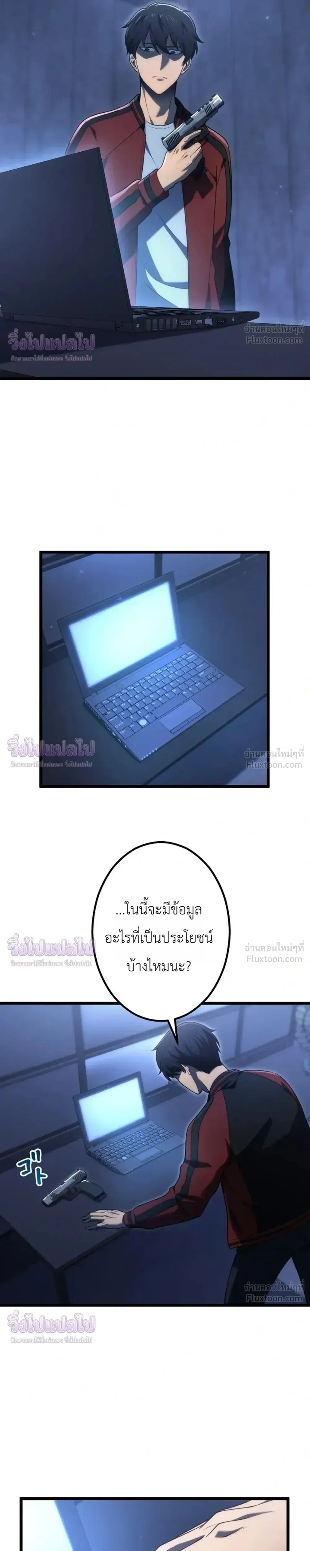 หน้าที่ 24