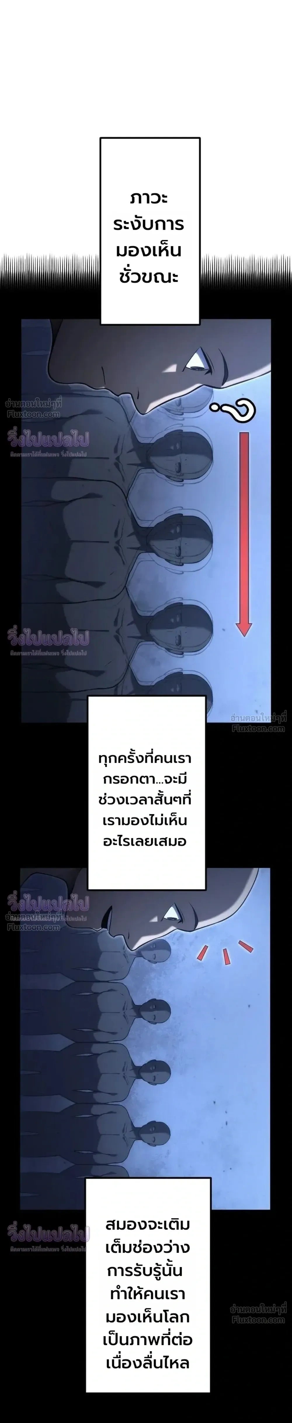 หน้าที่ 20