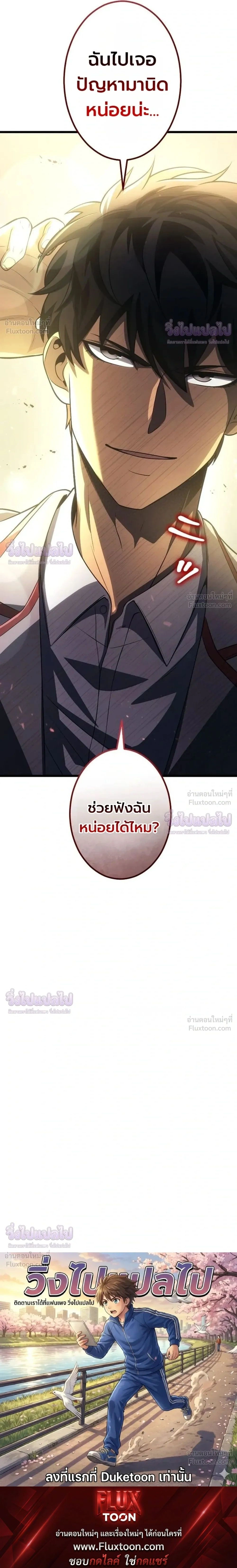 หน้าที่ 30