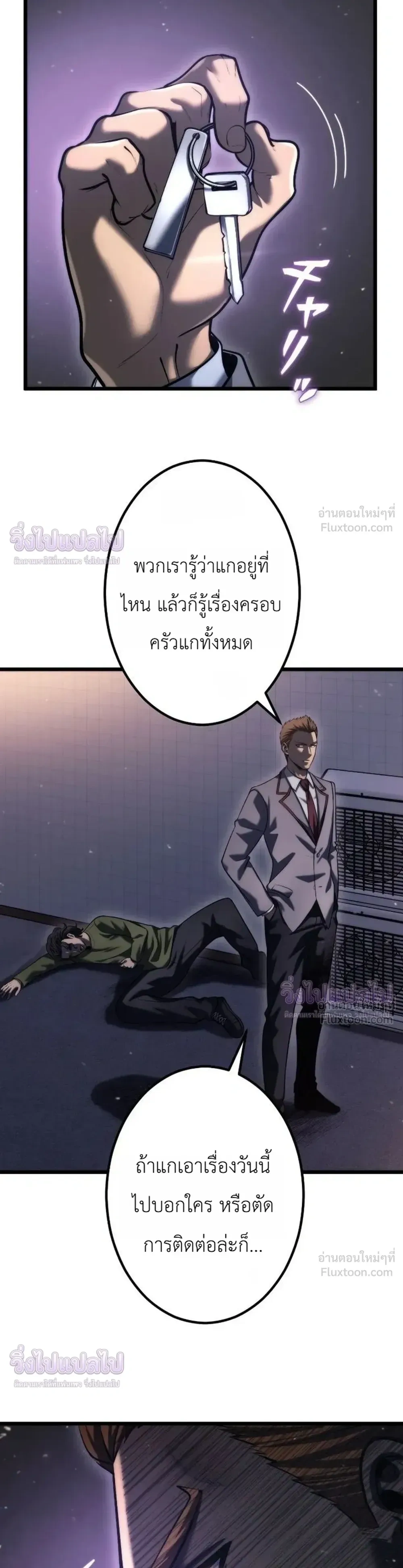 หน้าที่ 22