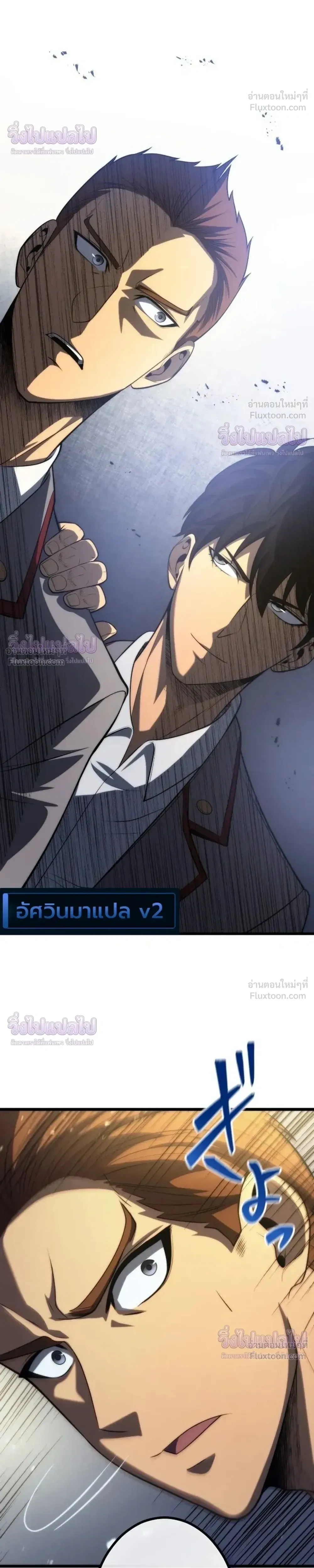 หน้าที่ 28