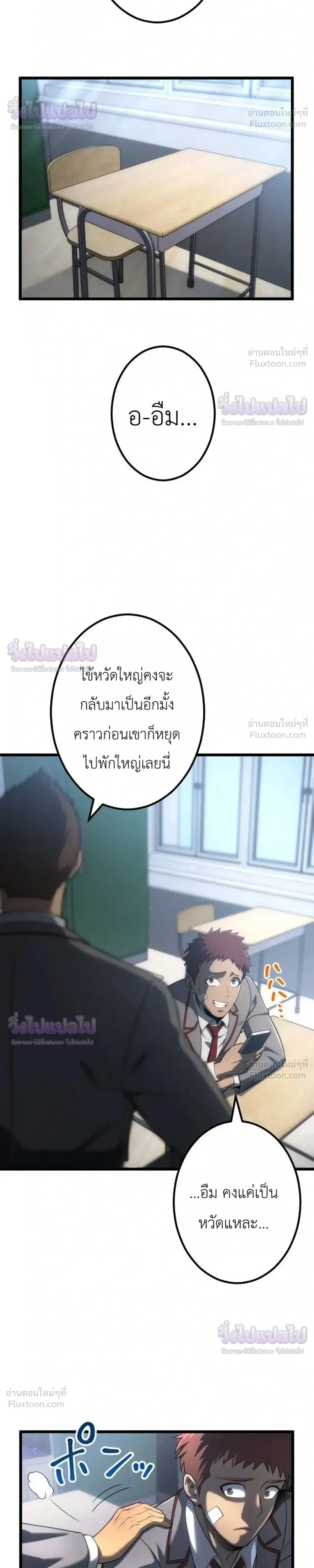 หน้าที่ 5