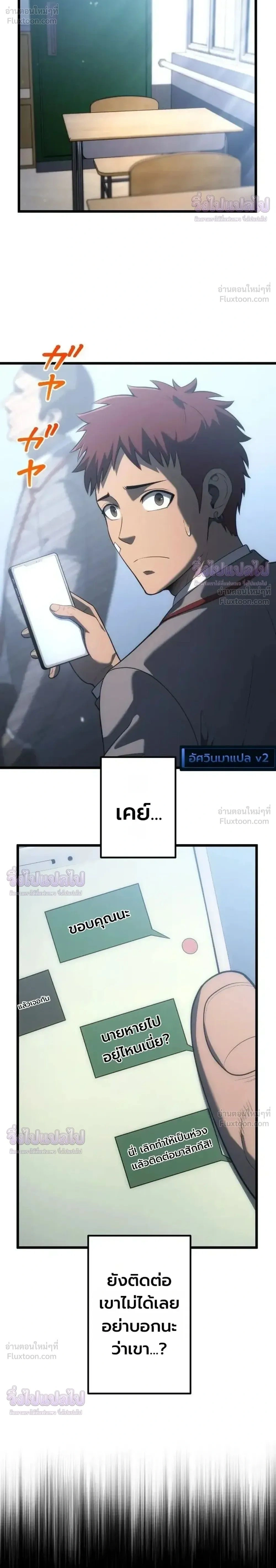หน้าที่ 2