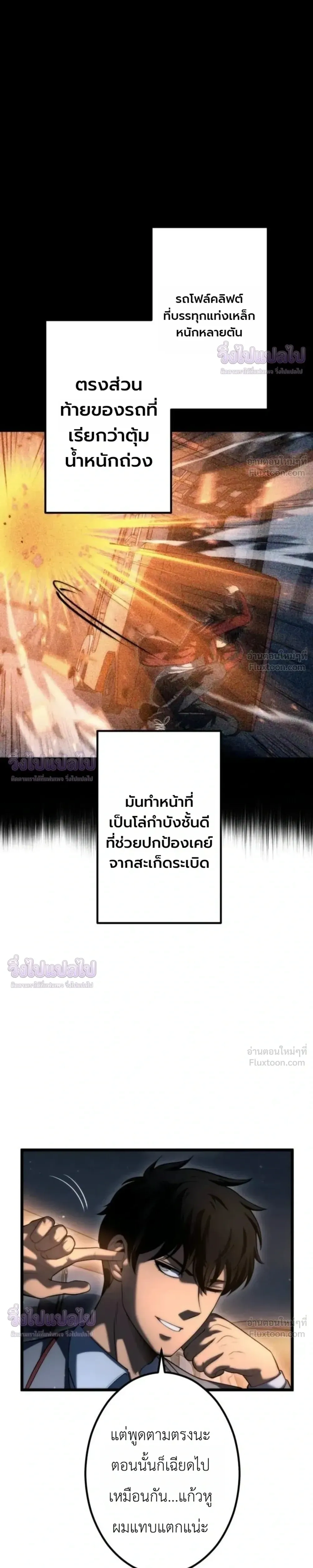 หน้าที่ 25