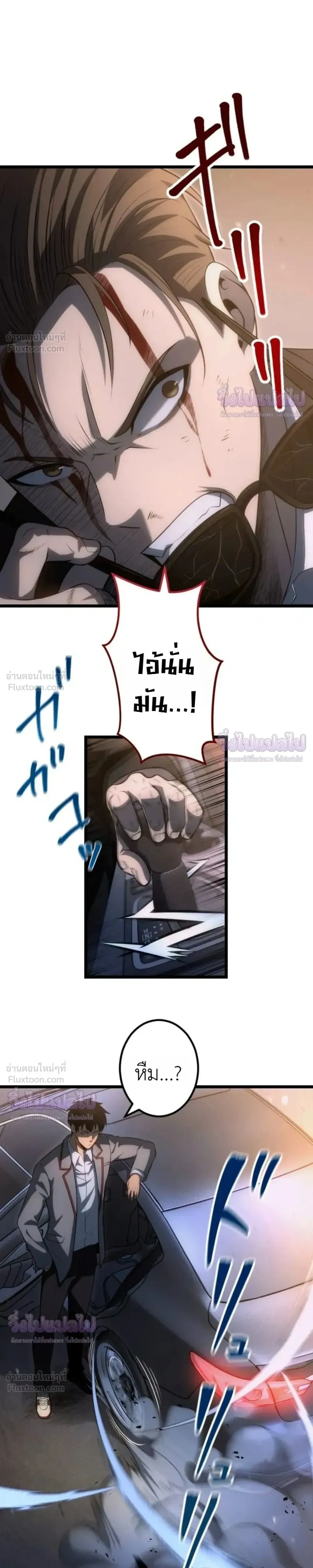 หน้าที่ 37