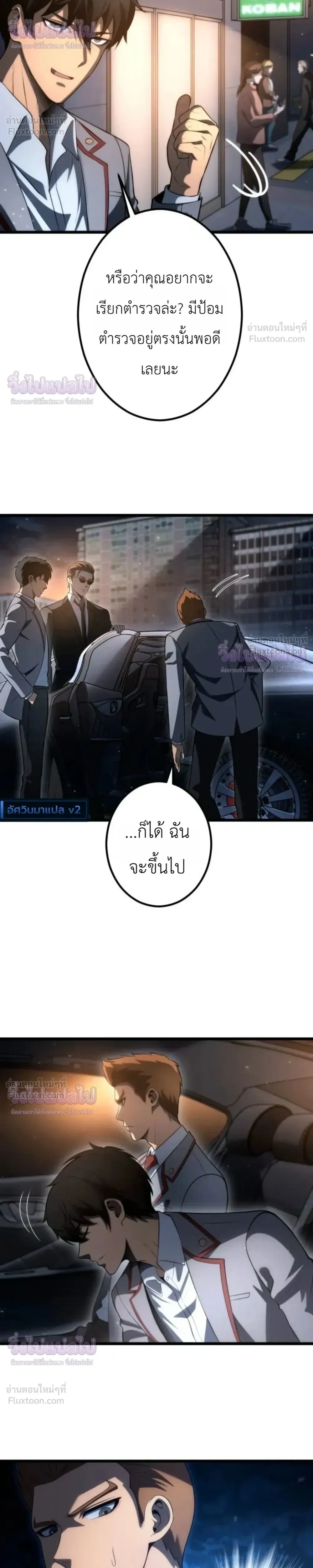 หน้าที่ 11