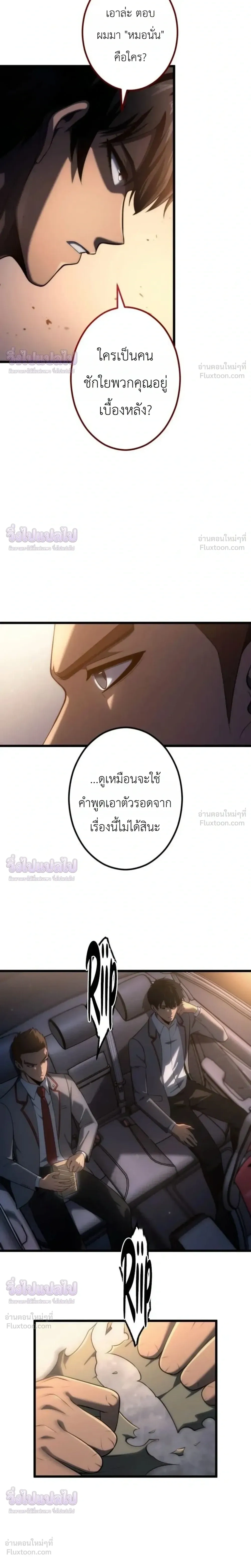 หน้าที่ 27