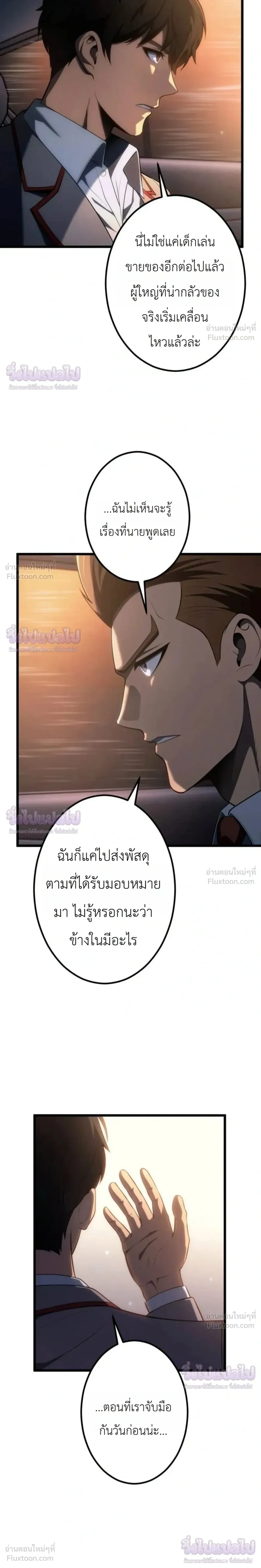 หน้าที่ 18