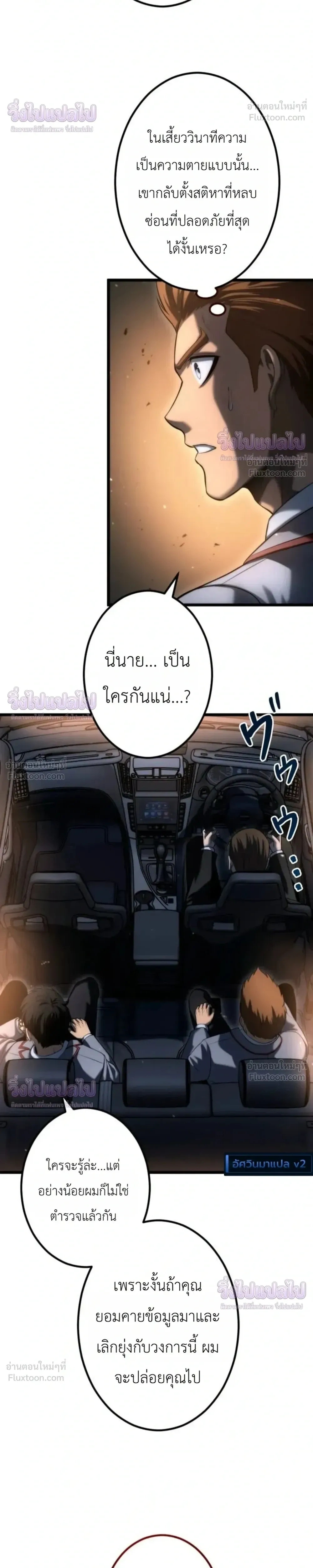 หน้าที่ 26