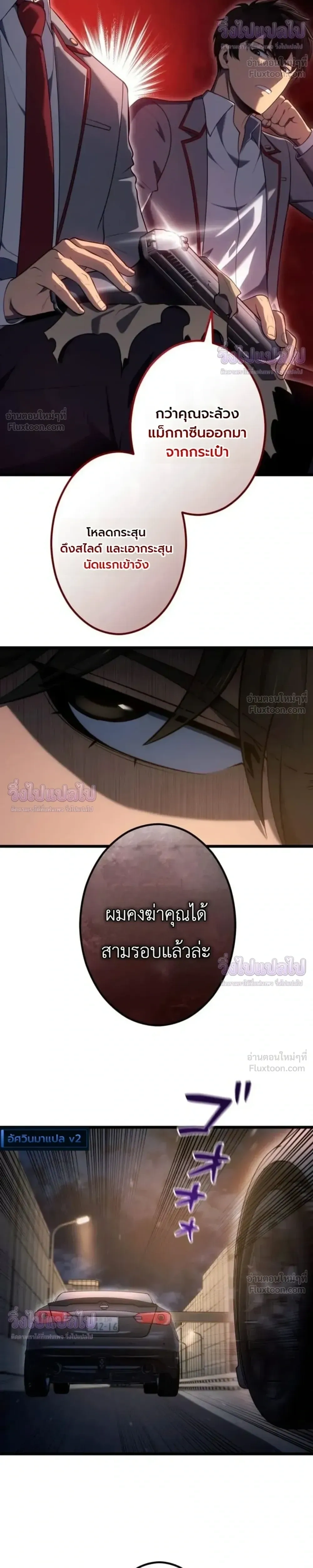 หน้าที่ 29