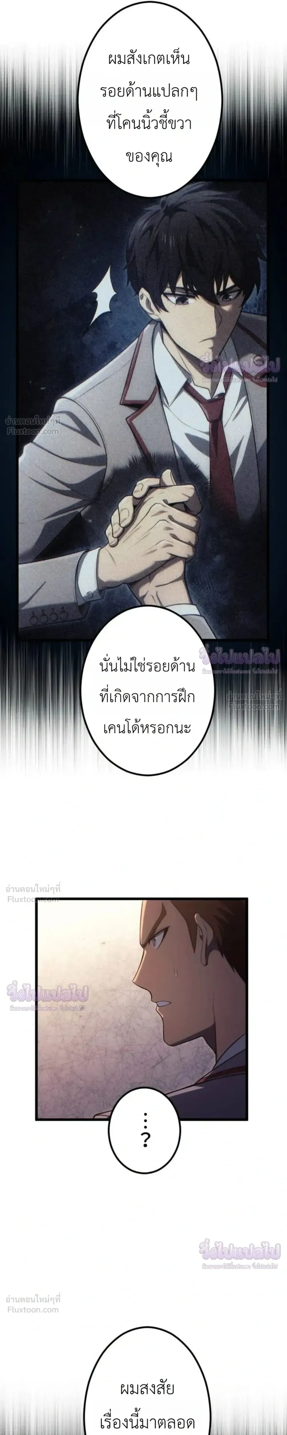 หน้าที่ 19