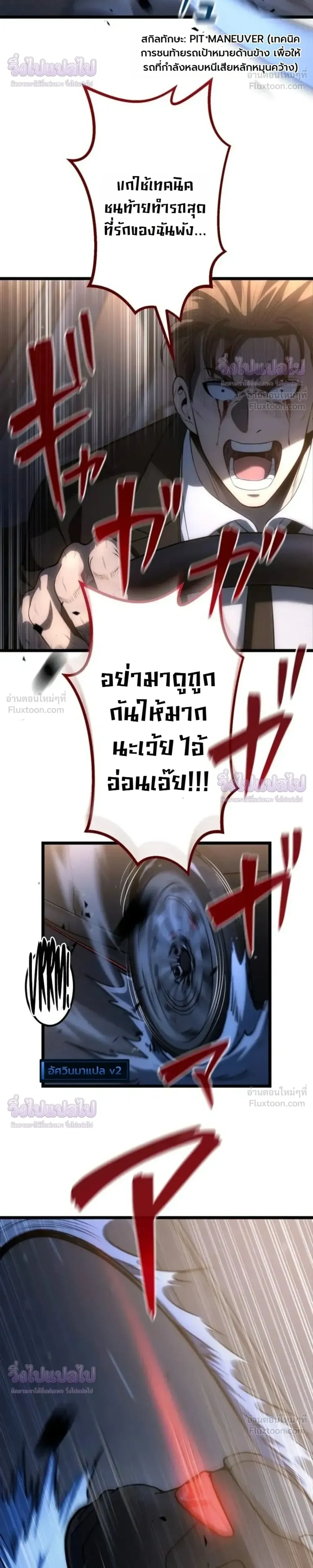 หน้าที่ 38
