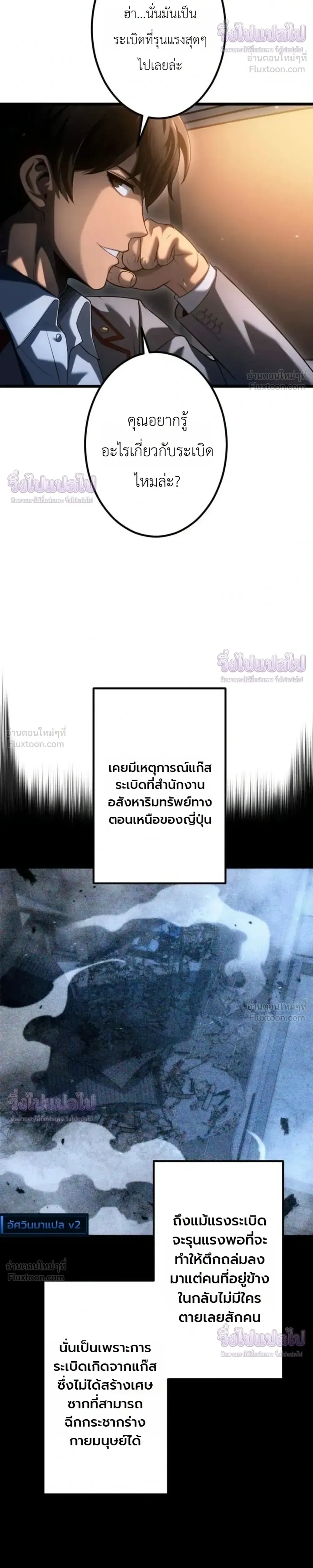 หน้าที่ 23