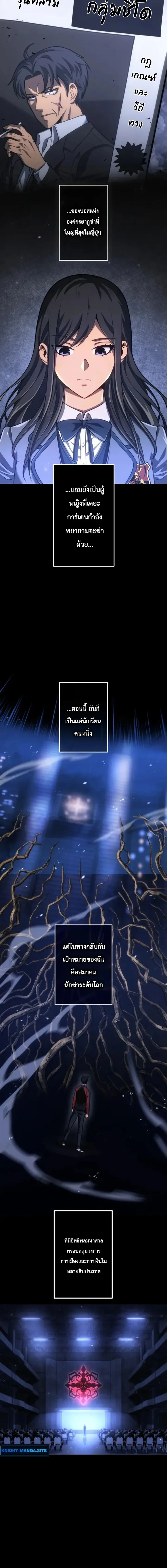 หน้าที่ 41