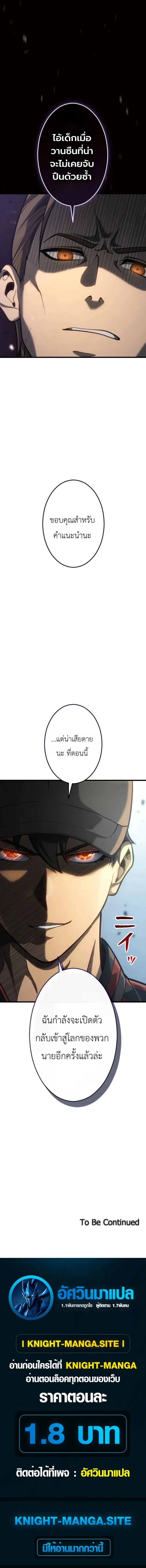 หน้าที่ 46