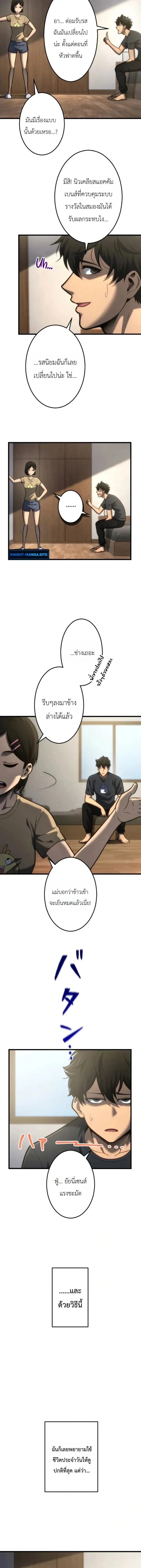 หน้าที่ 22
