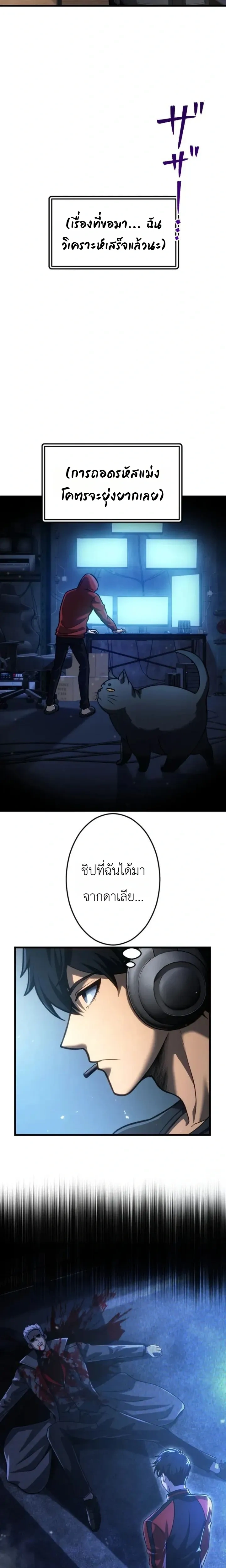 หน้าที่ 27