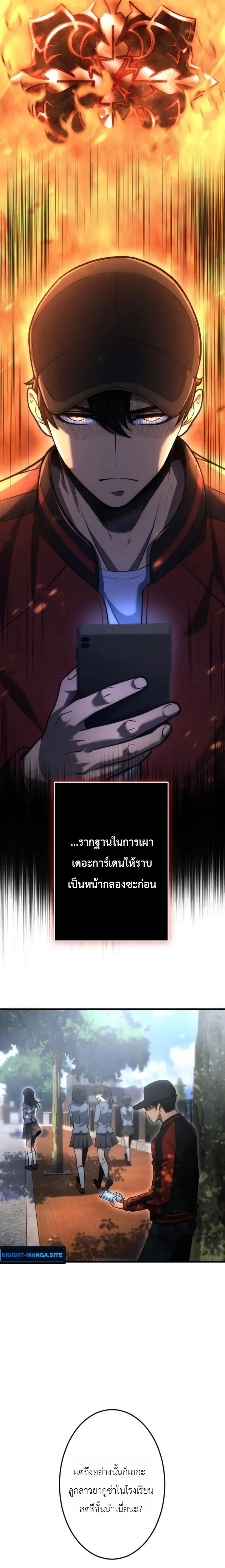 หน้าที่ 43