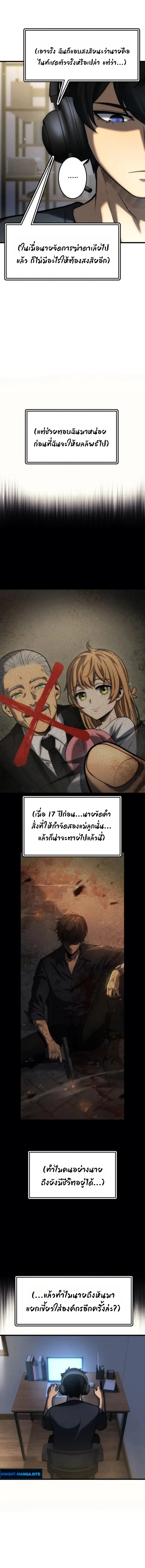 หน้าที่ 30