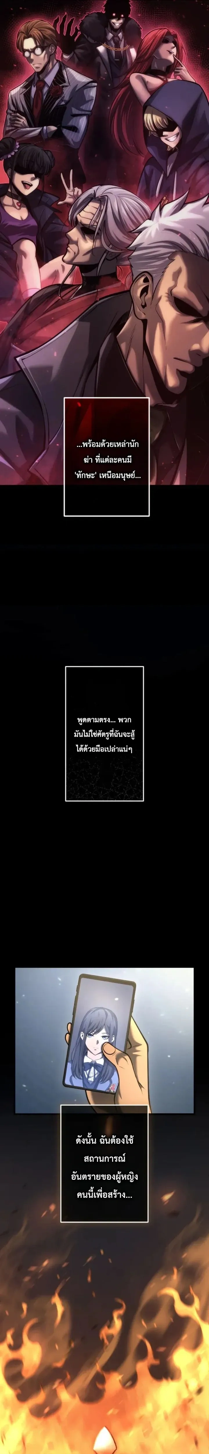 หน้าที่ 42