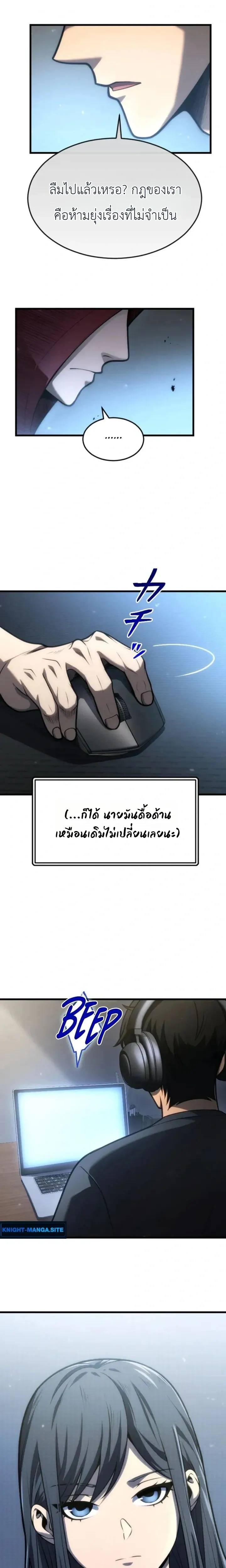 หน้าที่ 35