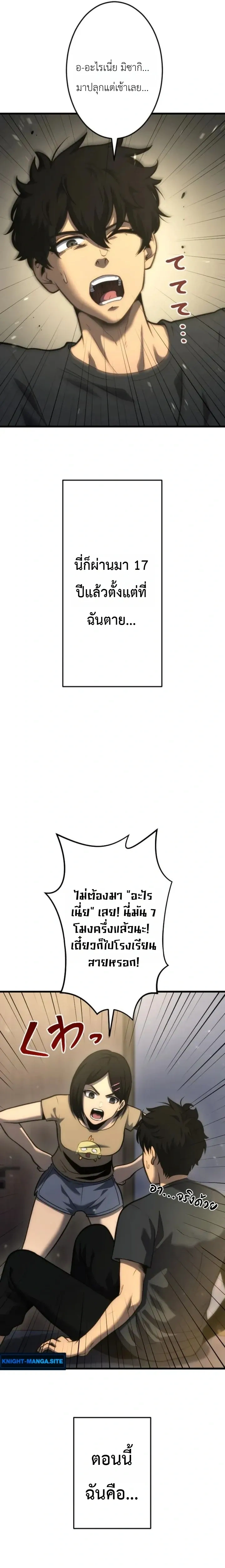 หน้าที่ 19