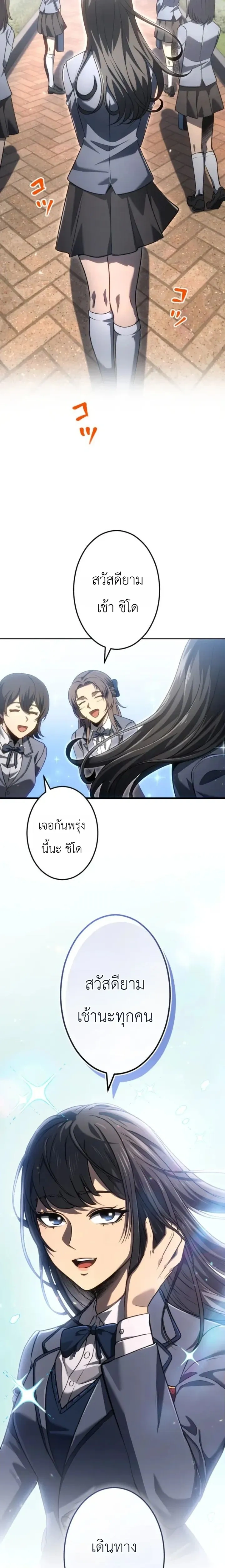 หน้าที่ 38