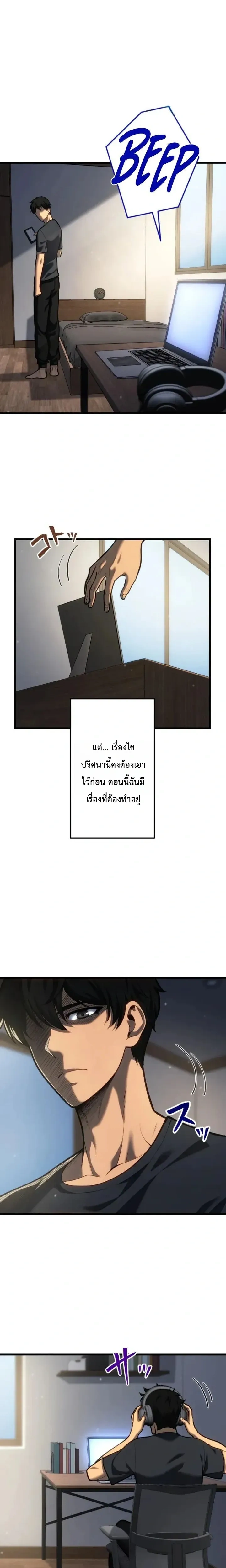 หน้าที่ 26