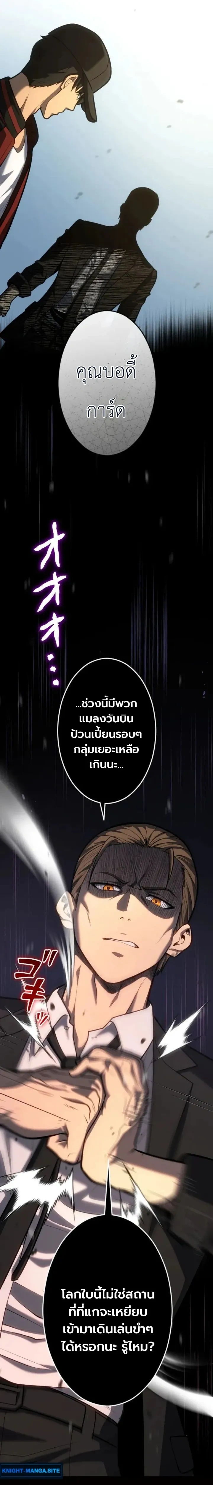 หน้าที่ 45