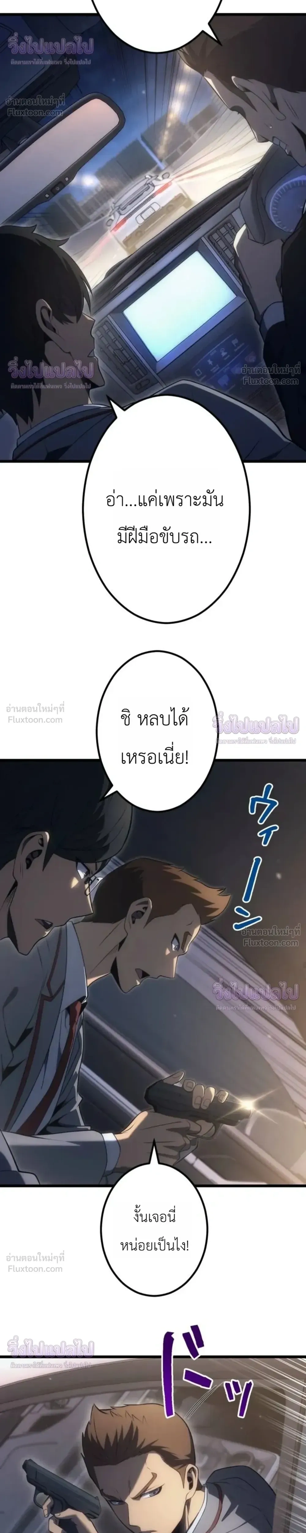 หน้าที่ 20