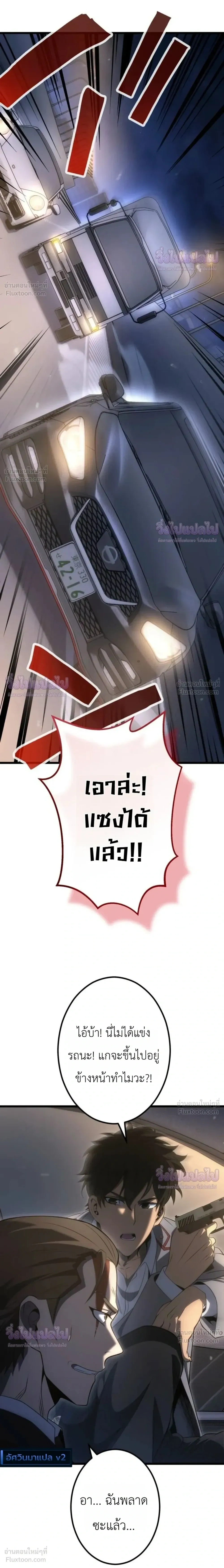 หน้าที่ 33
