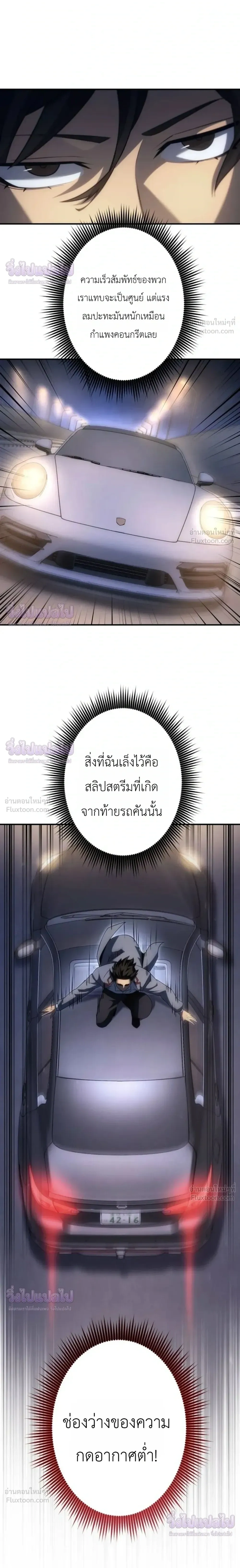 หน้าที่ 39
