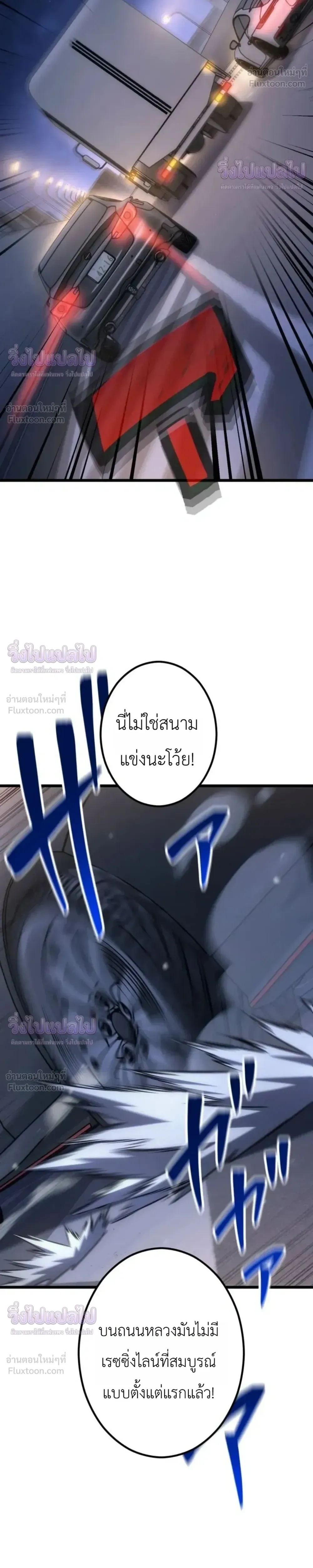 หน้าที่ 32