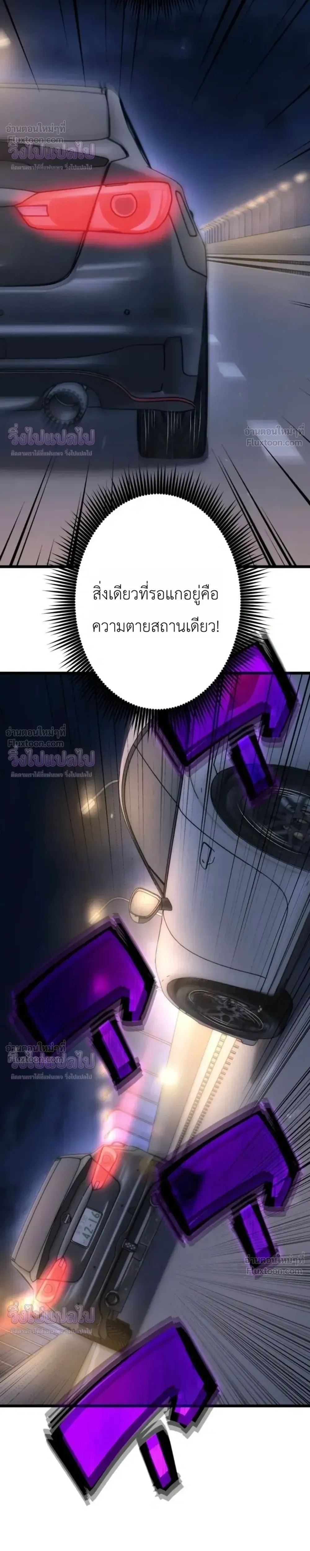 หน้าที่ 35