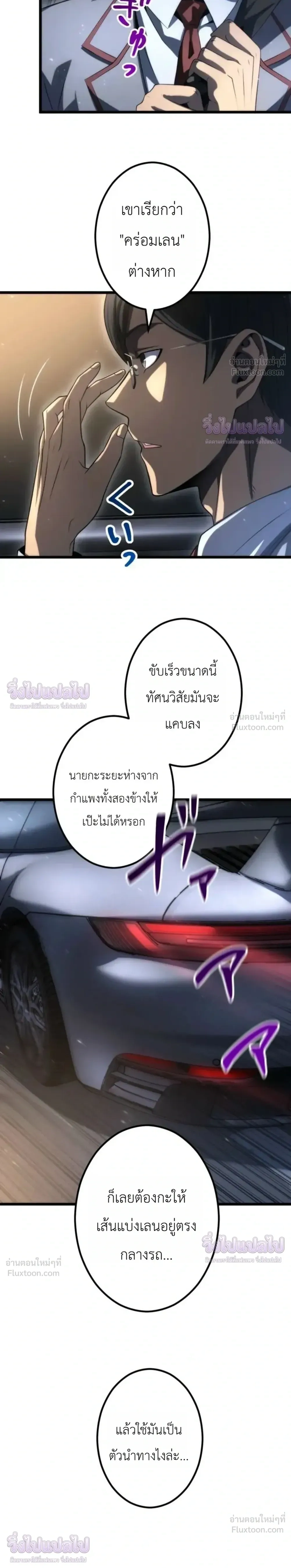 หน้าที่ 3