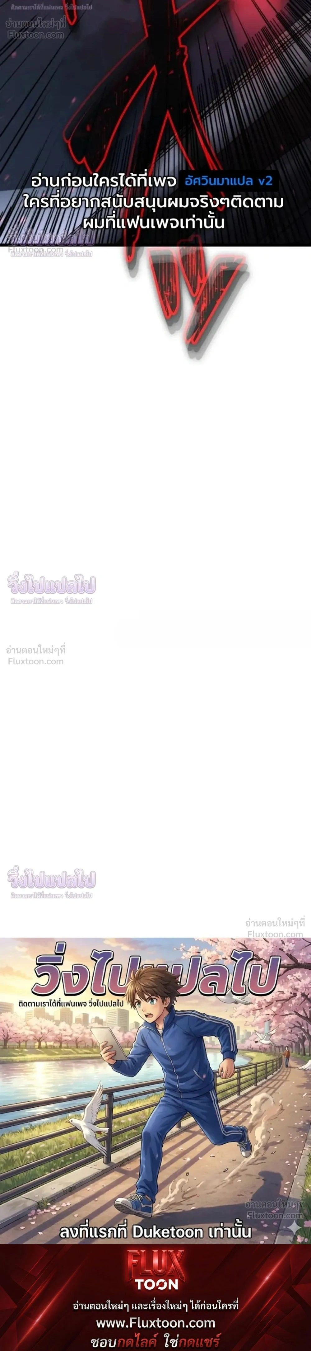 หน้าที่ 44