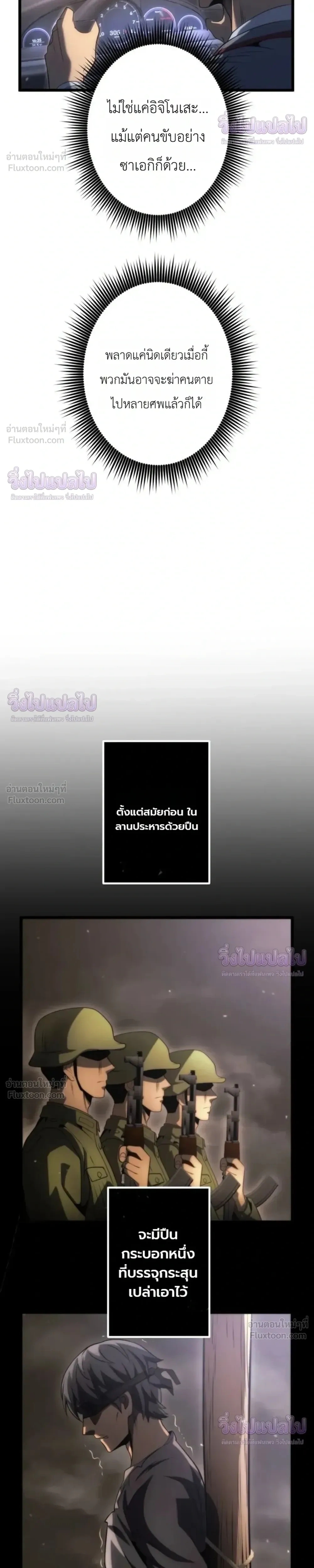 หน้าที่ 23
