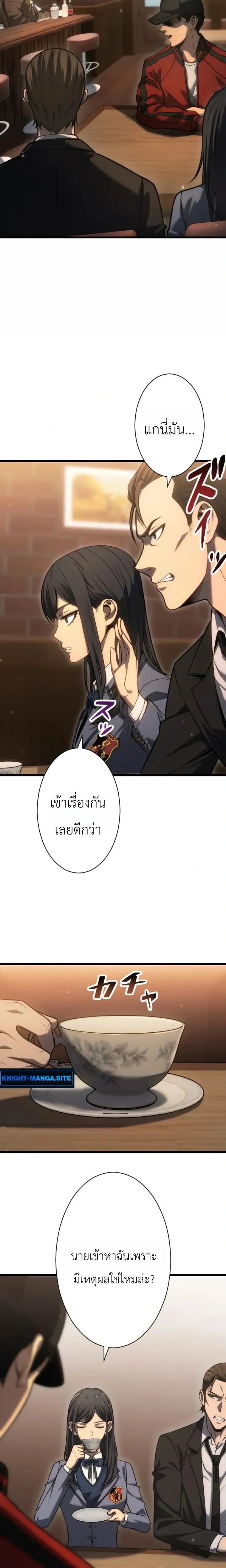 หน้าที่ 13